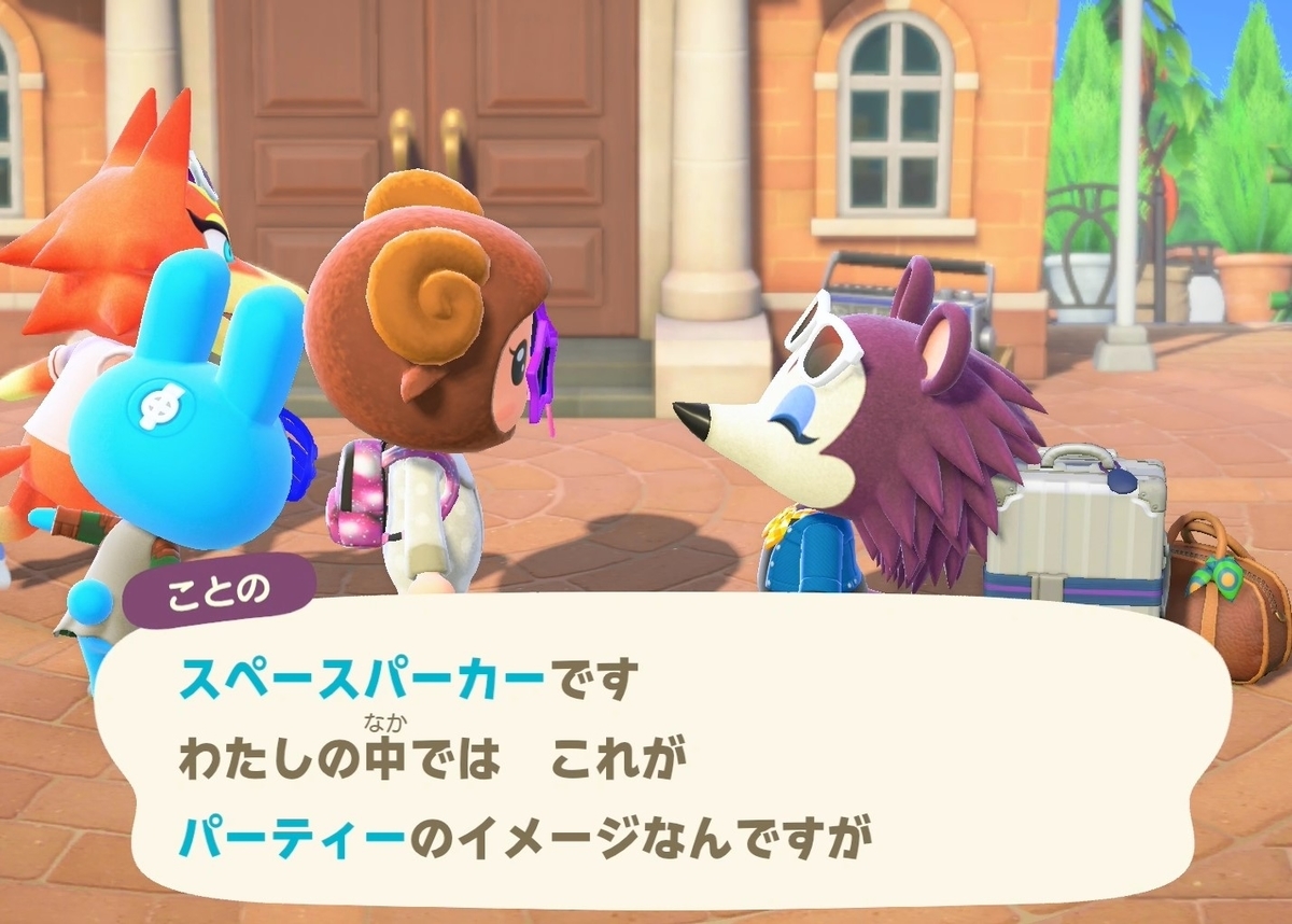 f:id:fuwa-game:20220414191831j:plain
