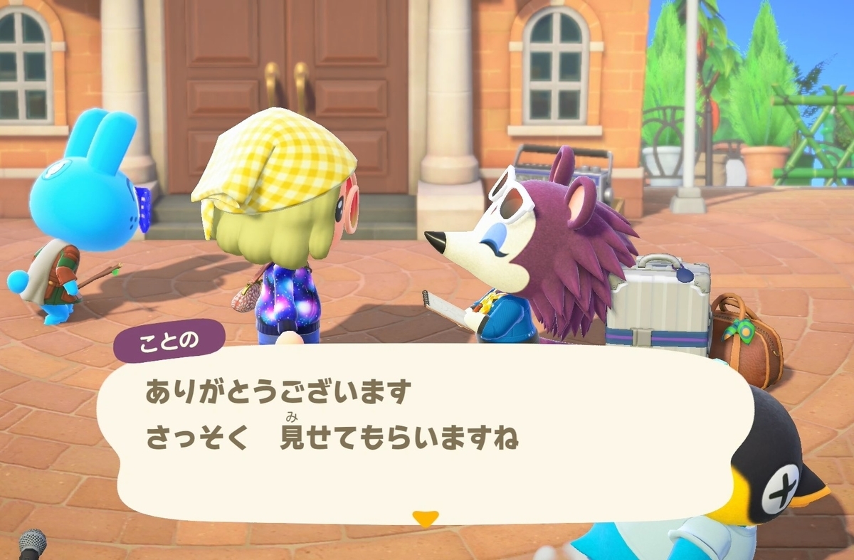 f:id:fuwa-game:20220414192028j:plain