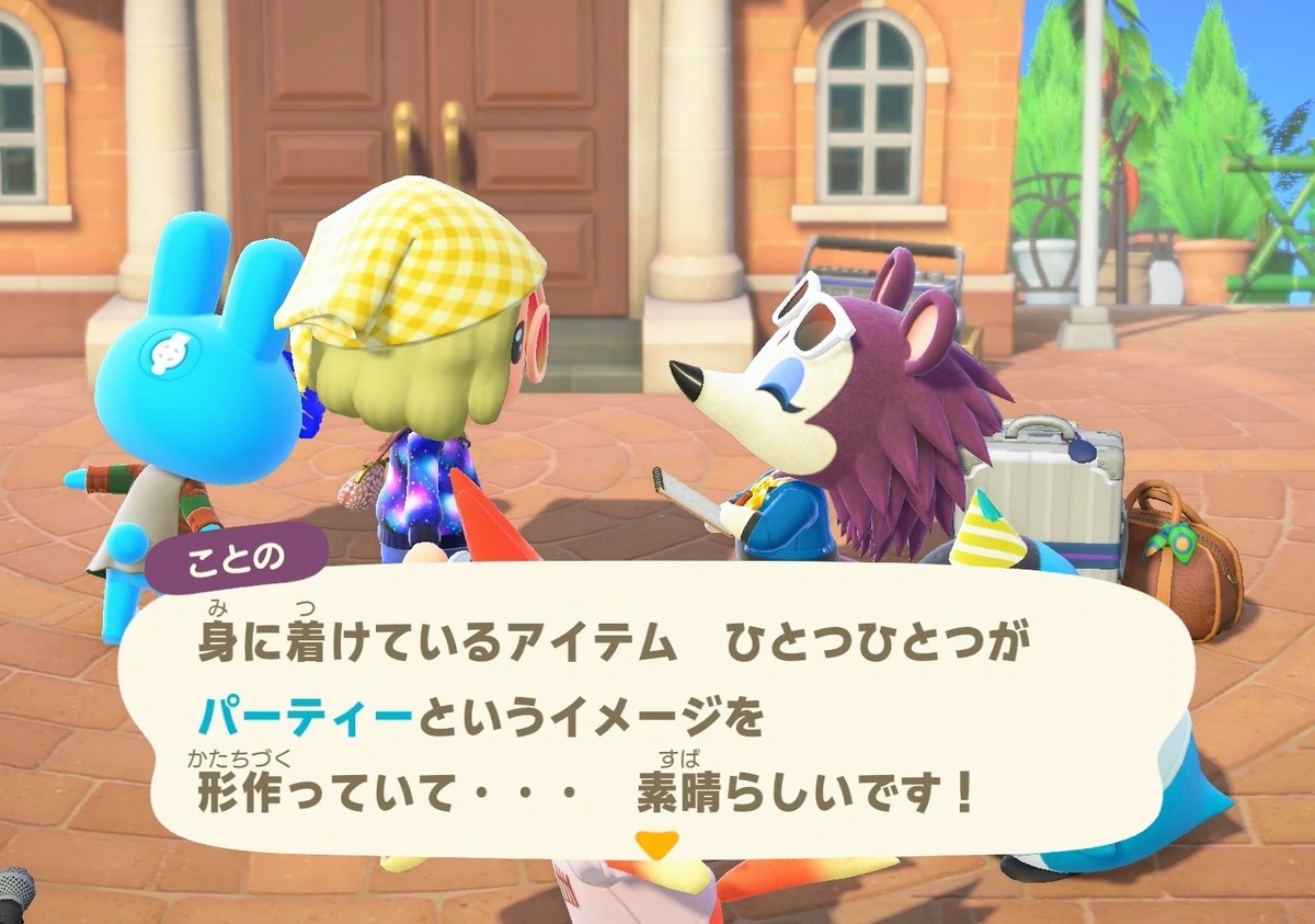 f:id:fuwa-game:20220414192347j:plain