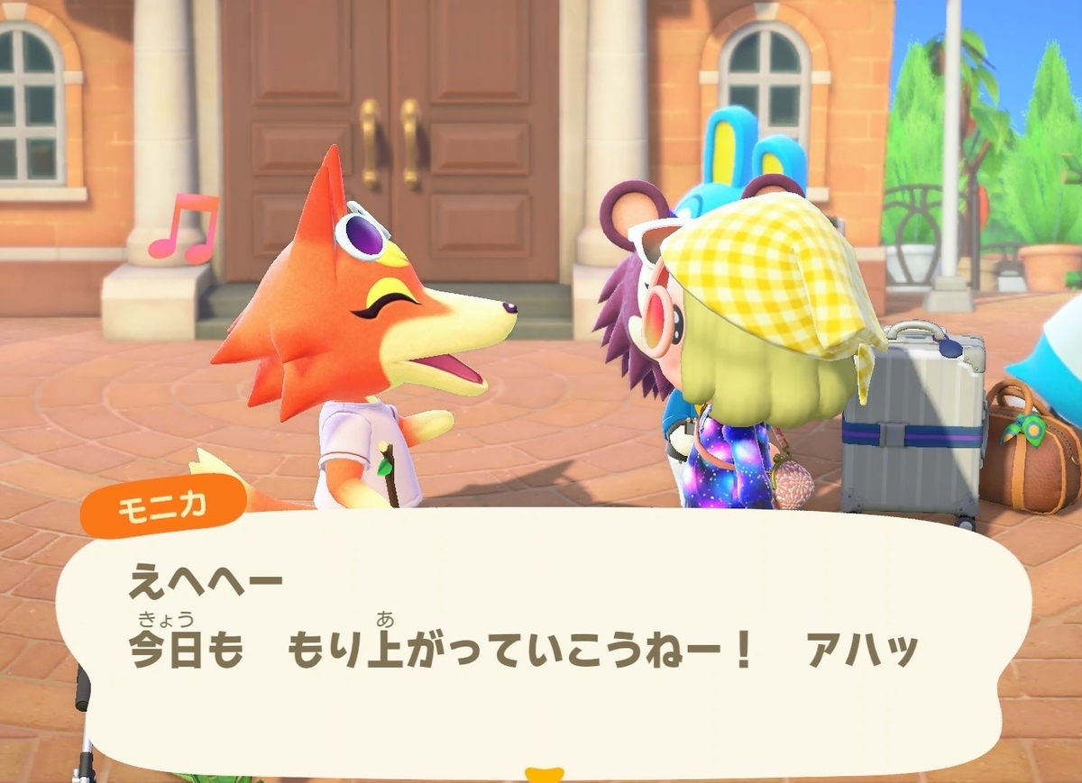 f:id:fuwa-game:20220414192559j:plain