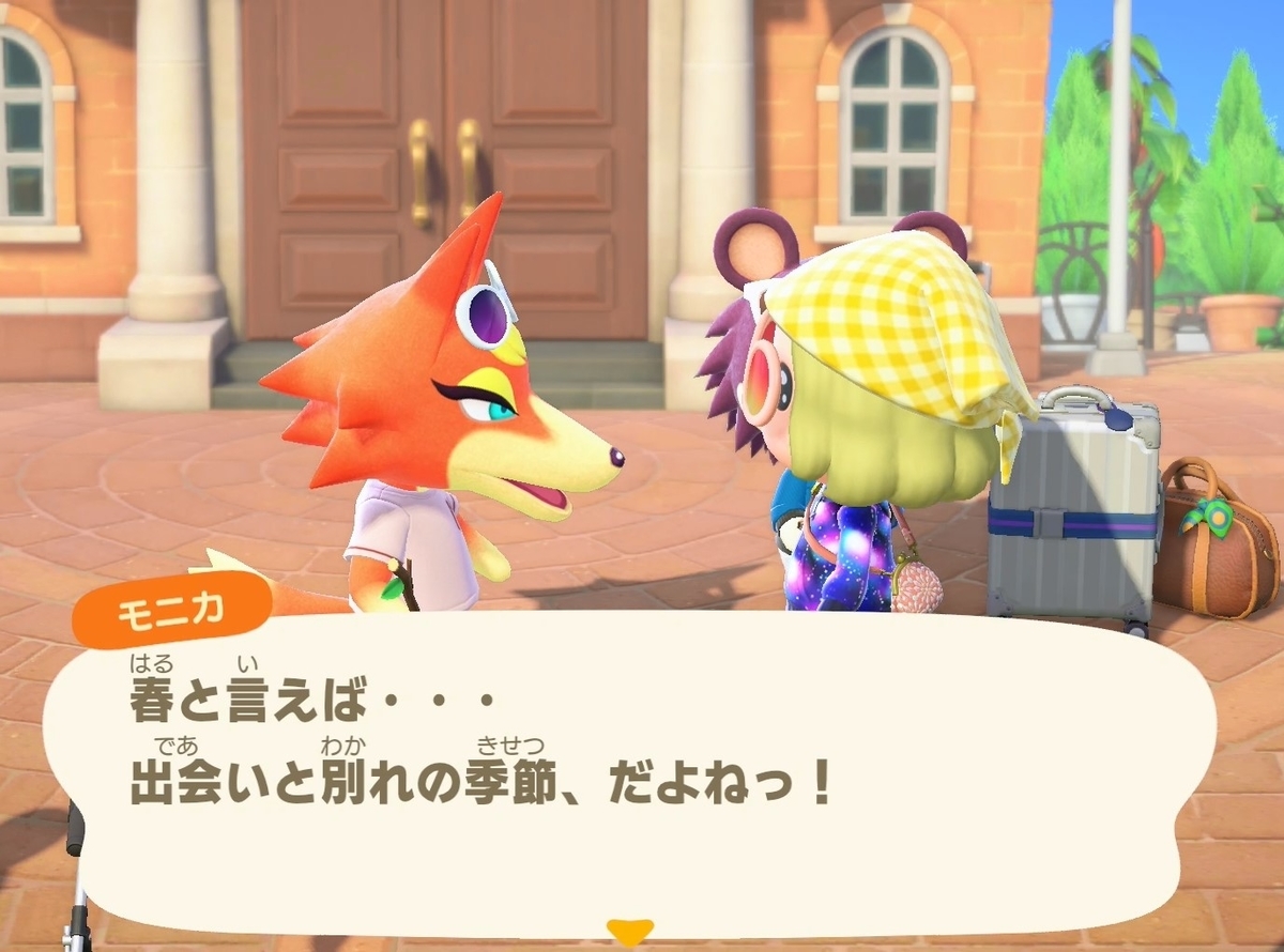 f:id:fuwa-game:20220414192613j:plain