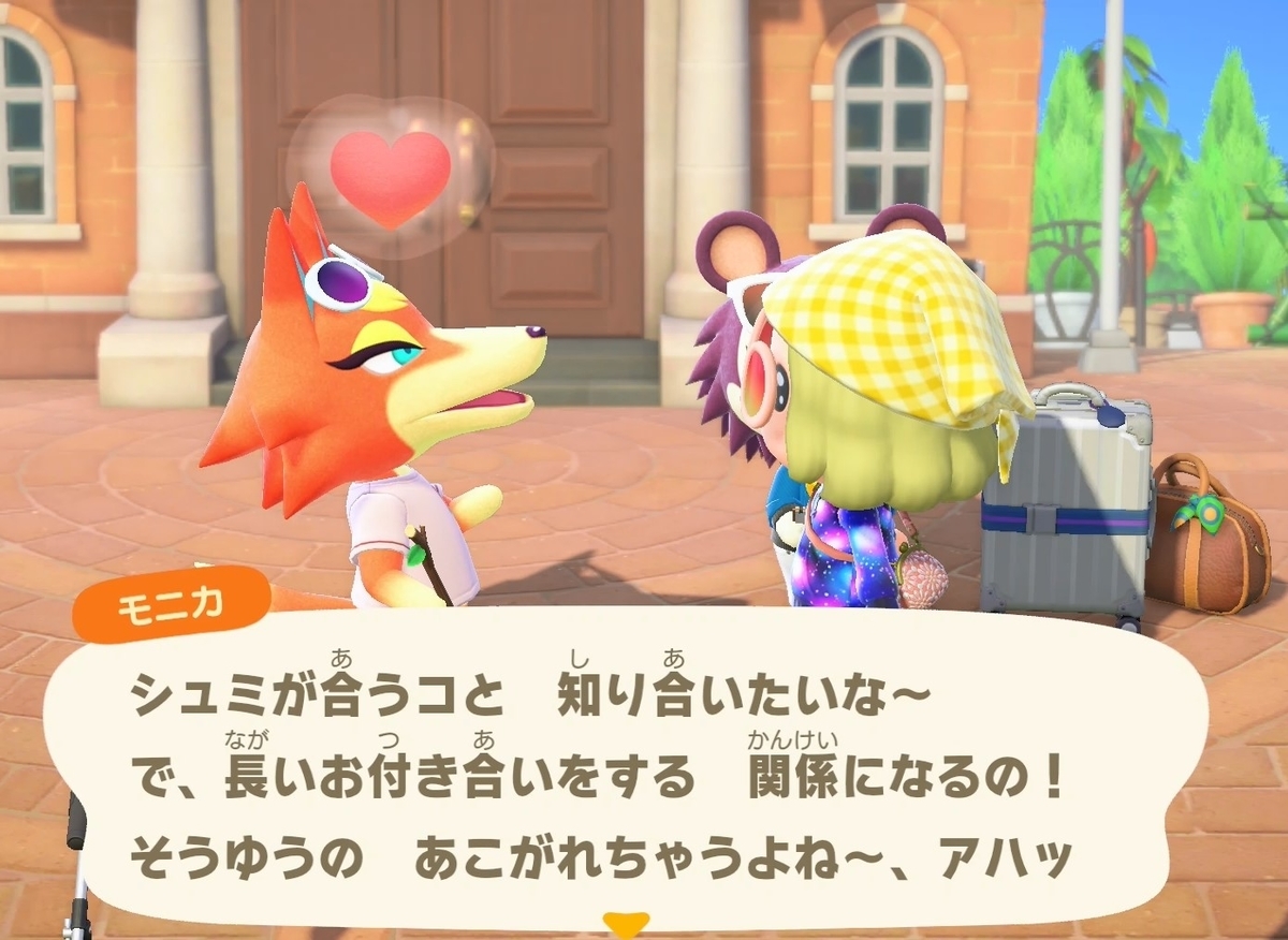 f:id:fuwa-game:20220414192630j:plain