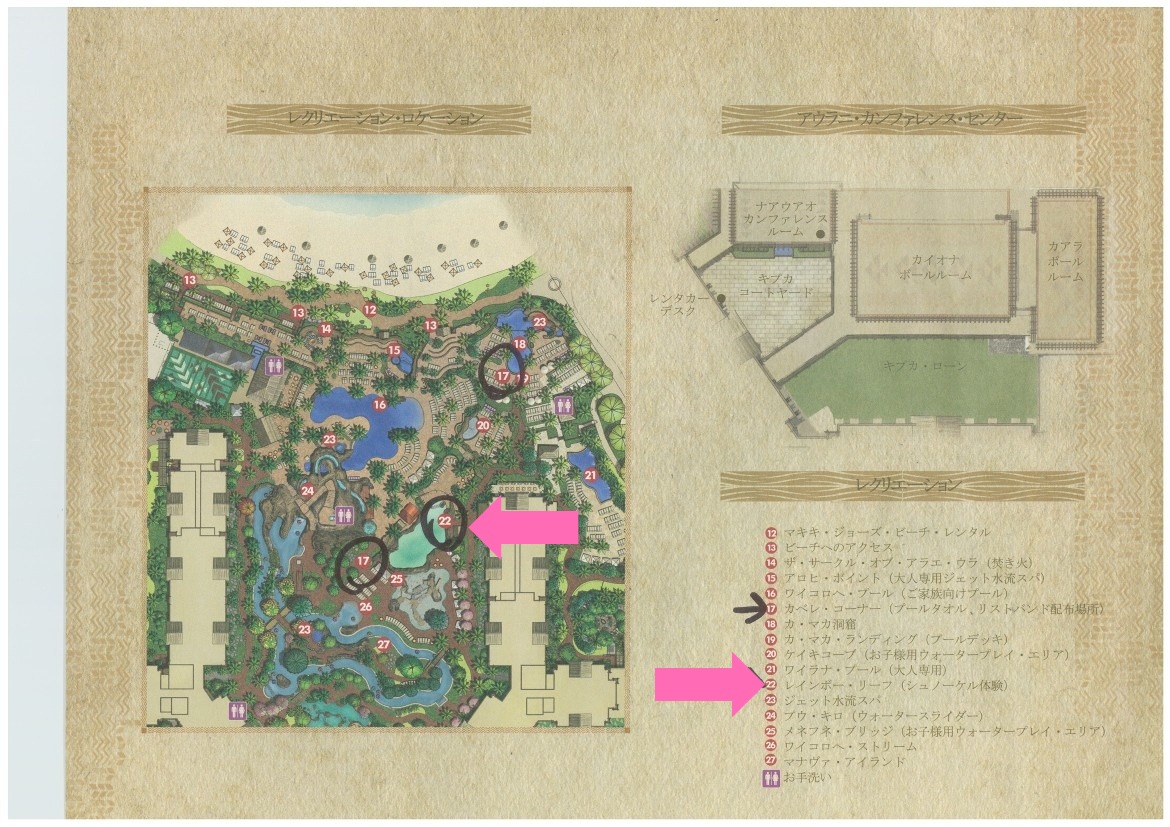 f:id:fuwa-trip:20191031223713j:plain