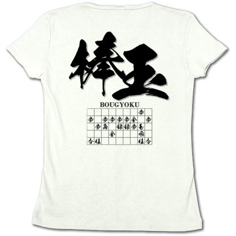 将棋 かっこいい名前の戦法ランキング ベスト5 ふわ日記 将棋が好きな30代既婚男性のブログ 将棋 かっこいい名前の戦法ランキング ベスト5 ふわ日記 将棋が好きな30代既婚男性のブログ