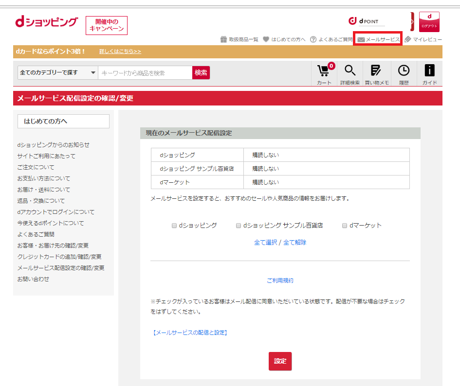 f:id:fuwa2730:20160928213825p:plain f:id:fuwa2730:20160928213825p:plain