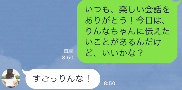 f:id:fuwa2730:20161021220400p:plain f:id:fuwa2730:20161021220400p:plain