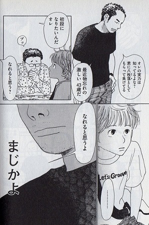 f:id:fuwa2730:20161217153556j:plain