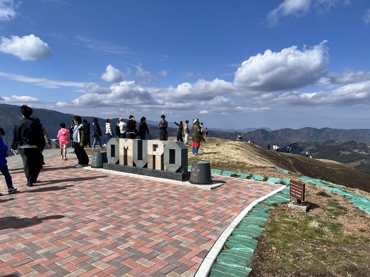 大室山頂上のOMUROモニュメント。記念撮影スポットとして人気