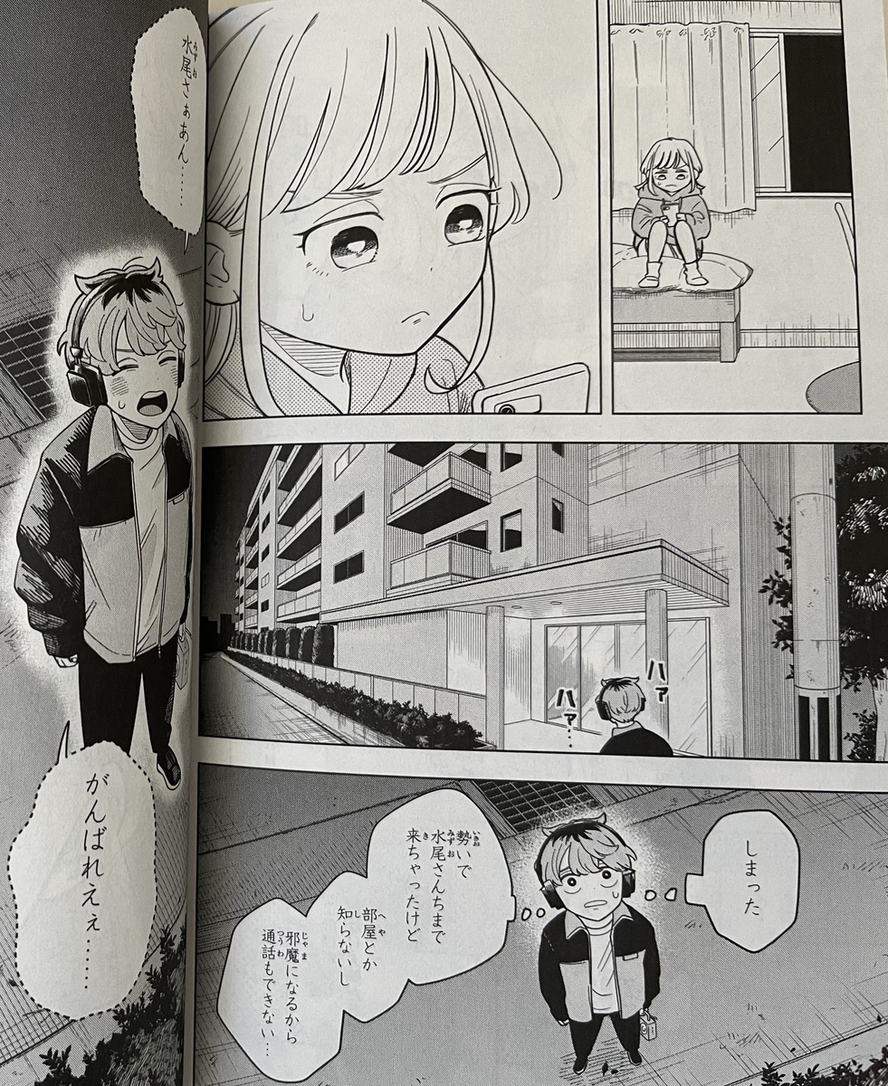 深夜に小さい声でくらげを応援するミメイ君の印象的な場面
