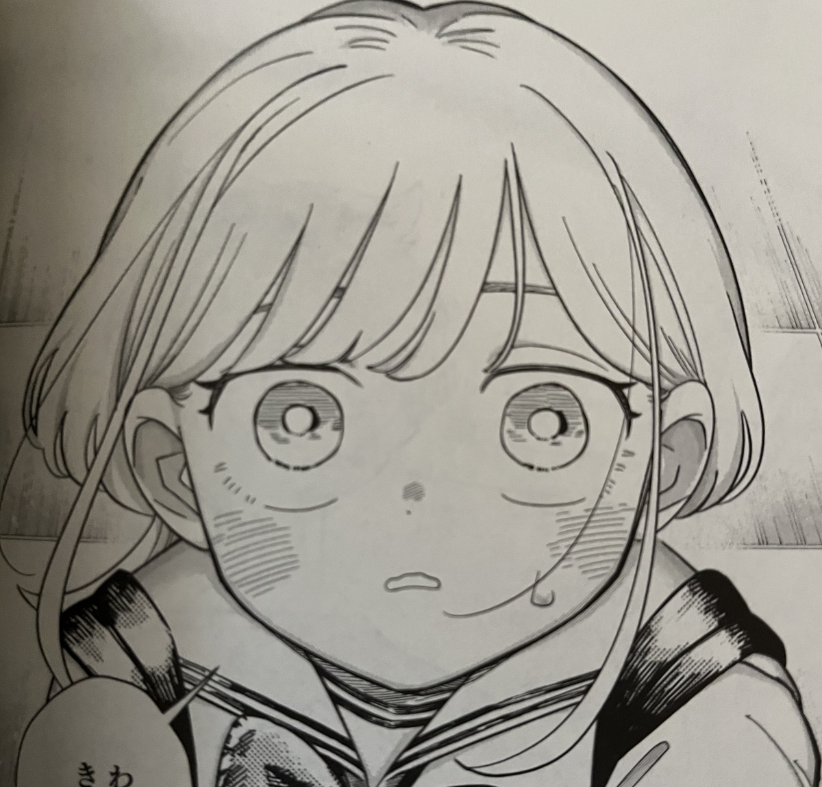 『さむわんへるつ』3巻で印象に残ったくらげの表情
