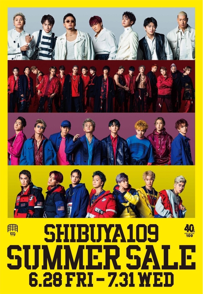 LDHグッズ 片寄涼太 佐野玲於 川村壱馬 藤原樹 山本彰吾 中島颯太 MA55IVE THE RAMPAGE ARTIST PHOTO解禁!! | NEWS | EXILE TRIBE