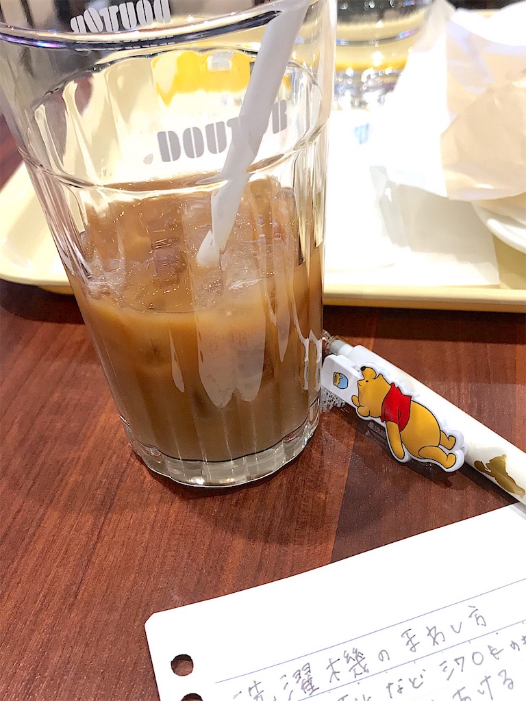 f:id:fuwa8:20190406084652j:image f:id:fuwa8:20190406084652j:image