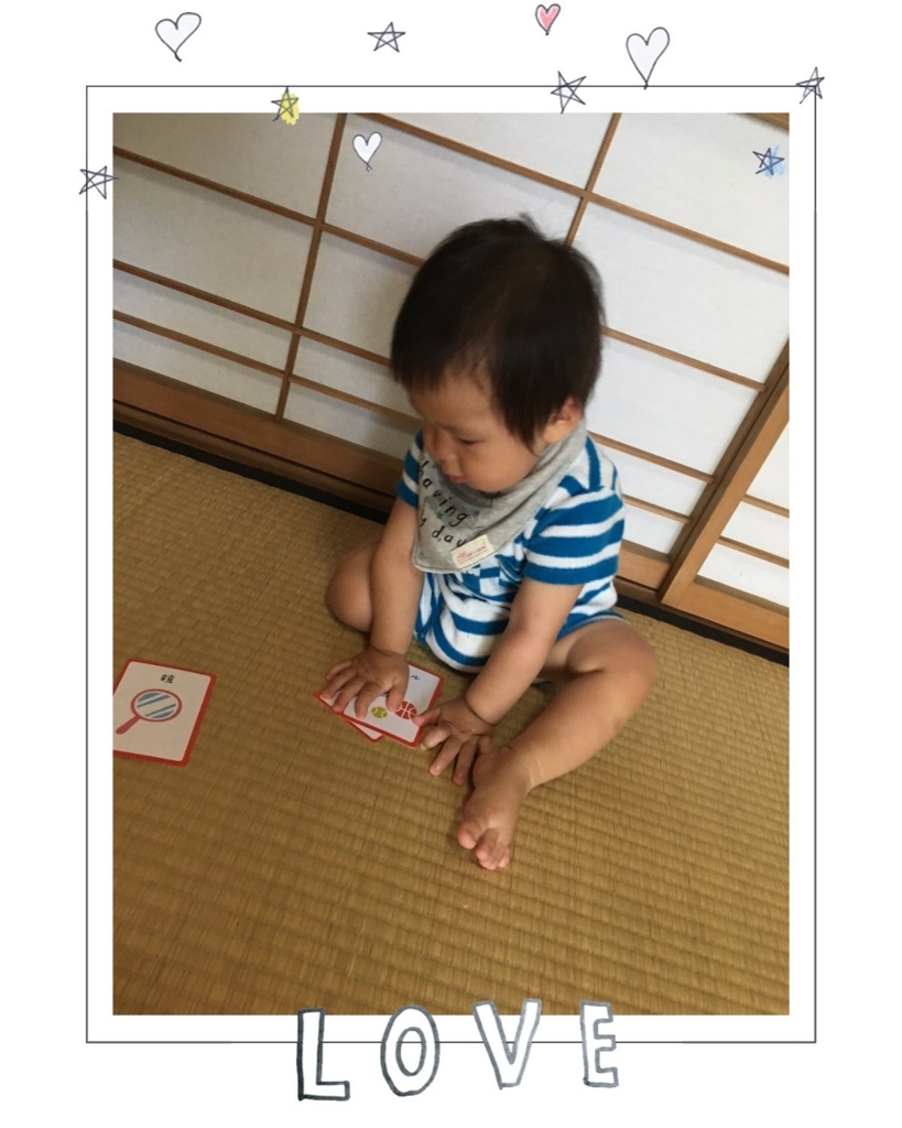 f:id:fuwafu-wanko:20170719135345j:plain f:id:fuwafu-wanko:20170719135345j:plain