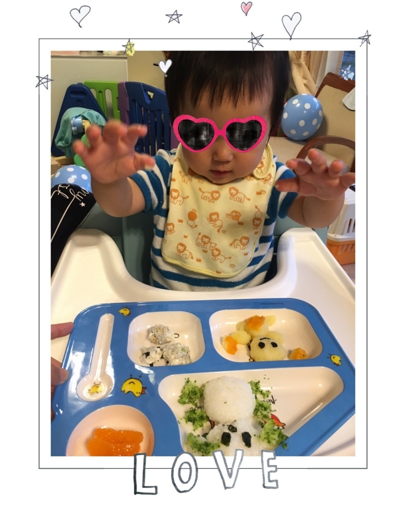 f:id:fuwafu-wanko:20170719135606j:plain f:id:fuwafu-wanko:20170719135606j:plain