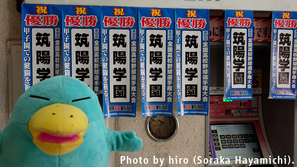 f:id:fuwafuwaame:20190814133905j:plain f:id:fuwafuwaame:20190814133905j:plain