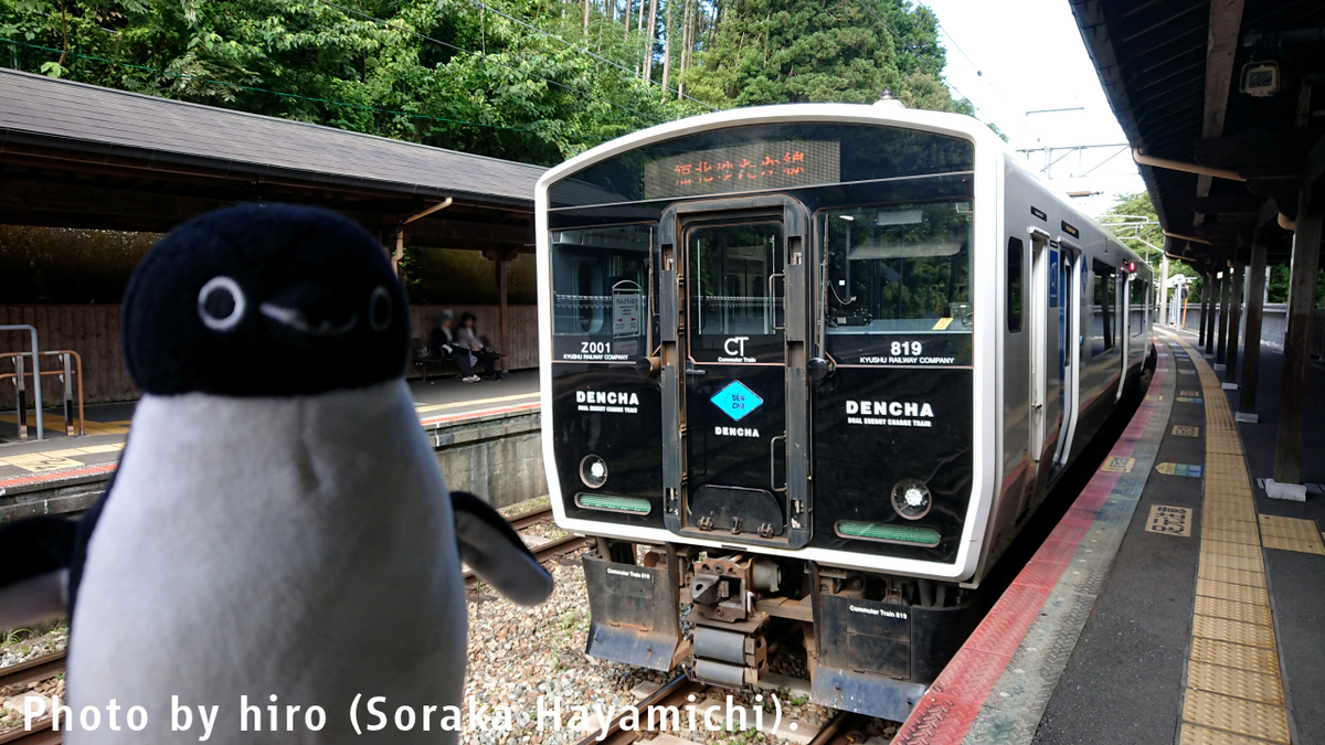 f:id:fuwafuwaame:20190814134651j:plain f:id:fuwafuwaame:20190814134651j:plain