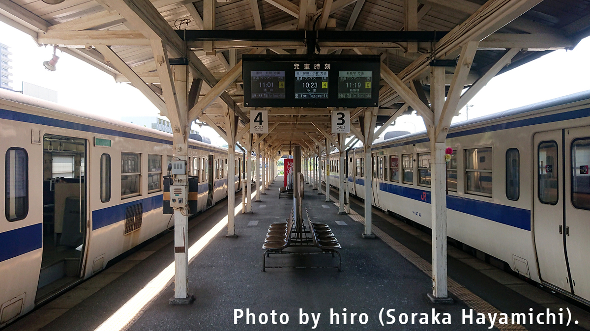 f:id:fuwafuwaame:20190814135210j:plain f:id:fuwafuwaame:20190814135210j:plain