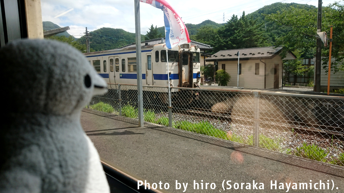 f:id:fuwafuwaame:20190814135816j:plain f:id:fuwafuwaame:20190814135816j:plain
