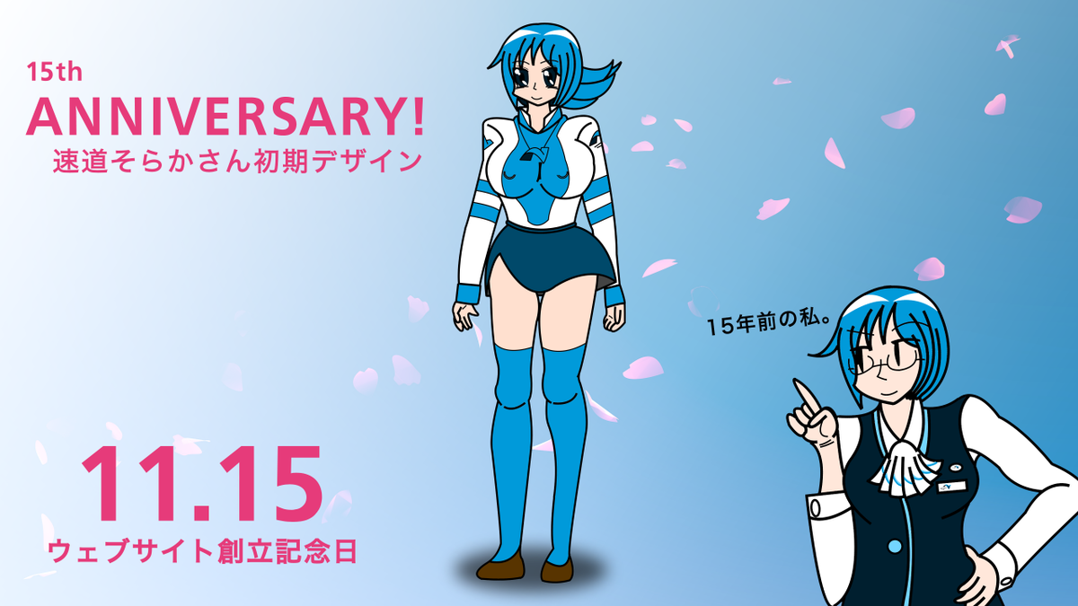 f:id:fuwafuwaame:20191114173338p:plain f:id:fuwafuwaame:20191114173338p:plain