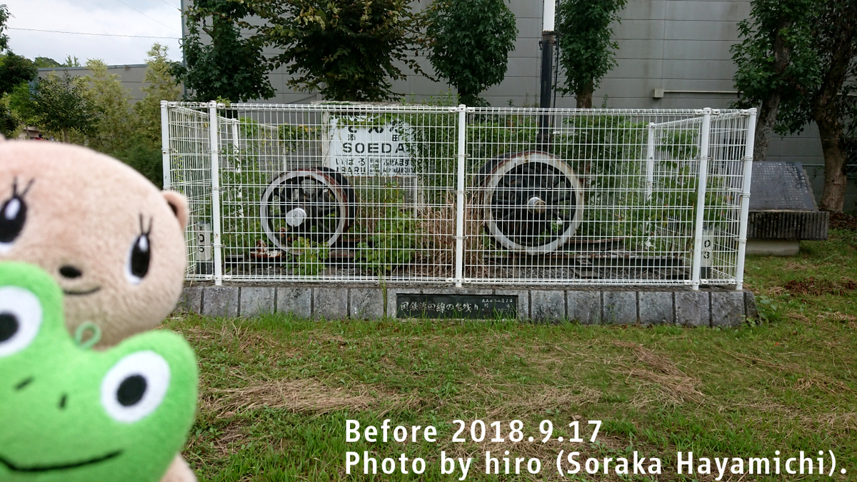 f:id:fuwafuwaame:20191209123731j:plain