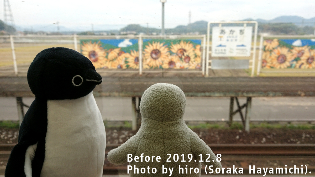 f:id:fuwafuwaame:20191209131102j:plain