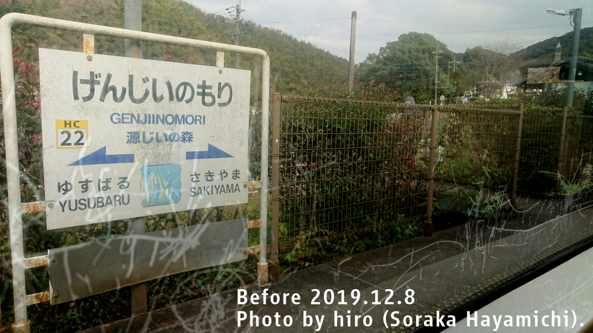 f:id:fuwafuwaame:20191209131604j:plain