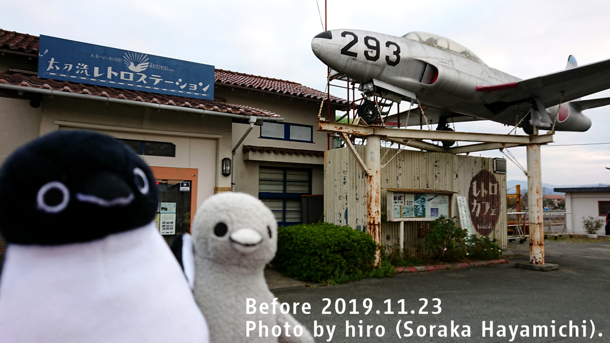 f:id:fuwafuwaame:20191212190701j:plain