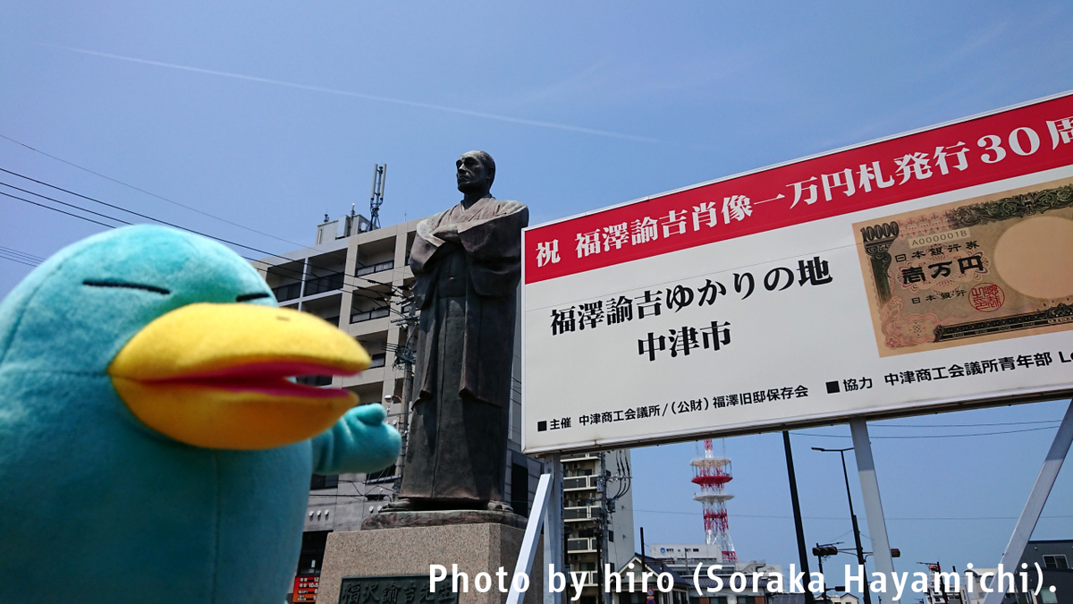 f:id:fuwafuwaame:20191229063039j:plain