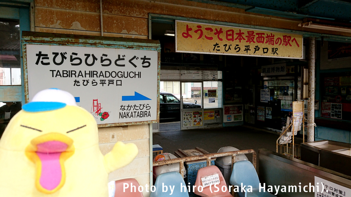 f:id:fuwafuwaame:20191229070128j:plain