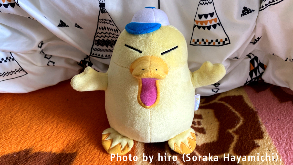 f:id:fuwafuwaame:20200213114951j:plain