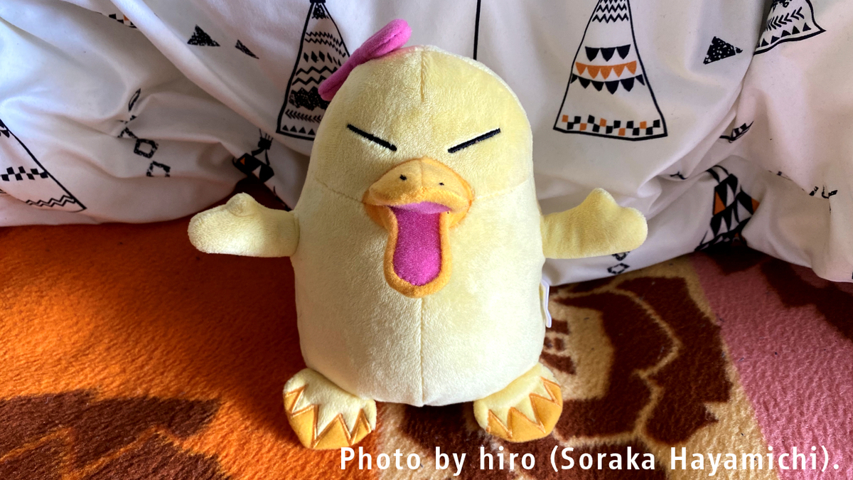 f:id:fuwafuwaame:20200213120916j:plain