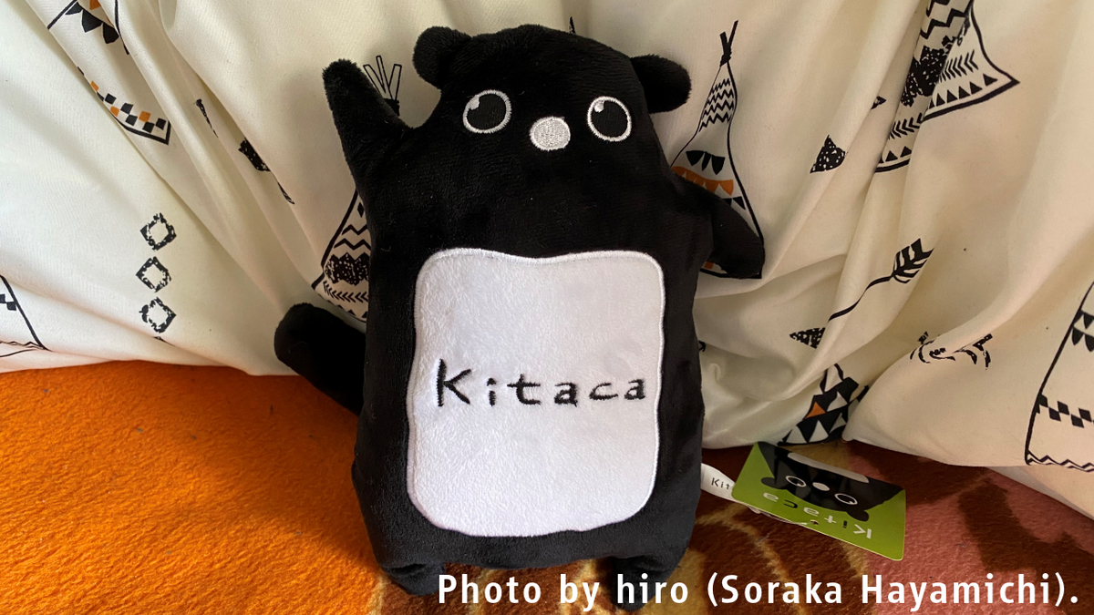 f:id:fuwafuwaame:20200213130344j:plain