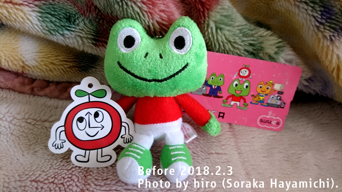 f:id:fuwafuwaame:20200213130929j:plain