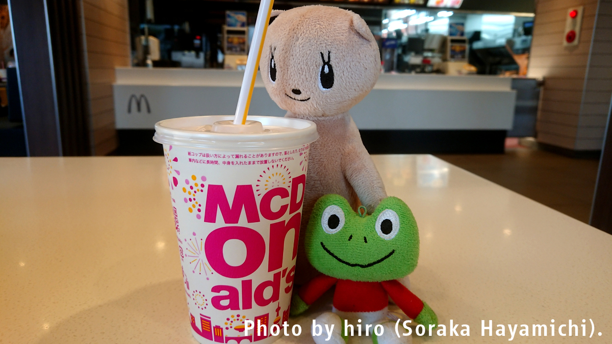 f:id:fuwafuwaame:20200213131009j:plain