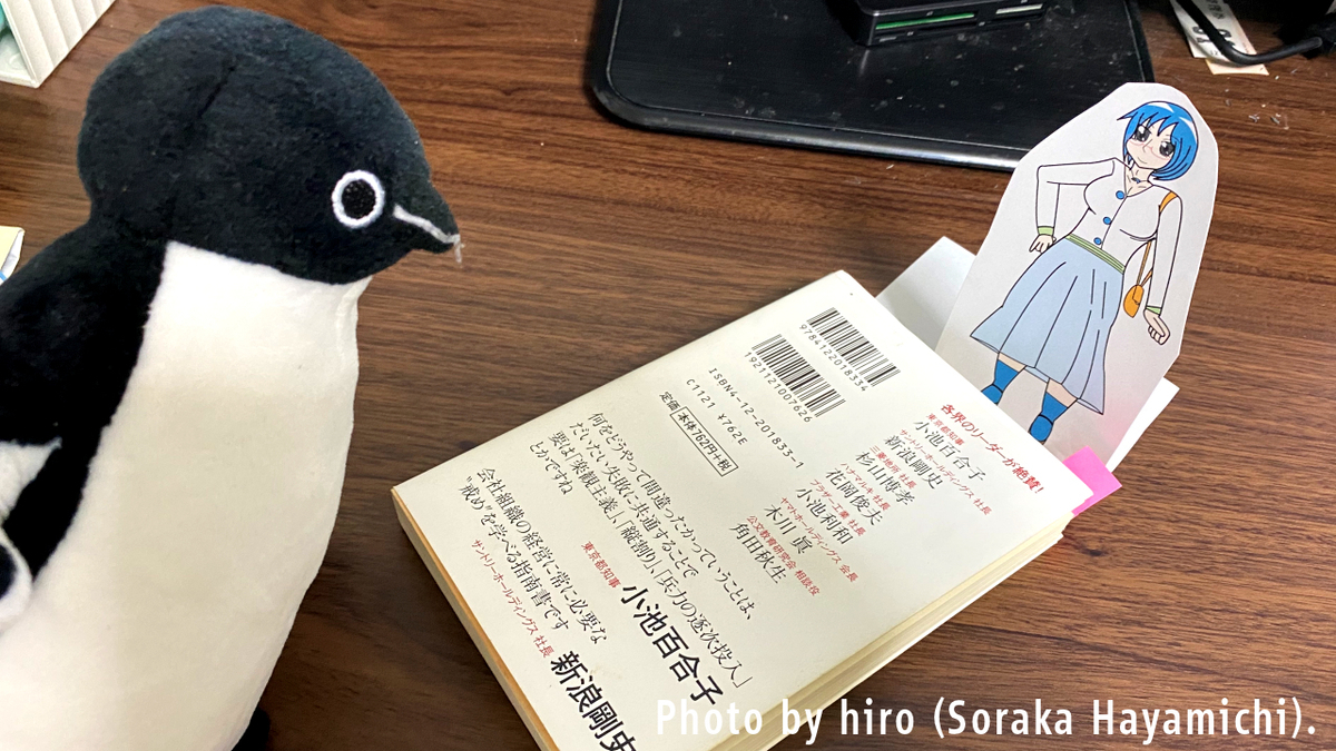 f:id:fuwafuwaame:20200302201601j:plain