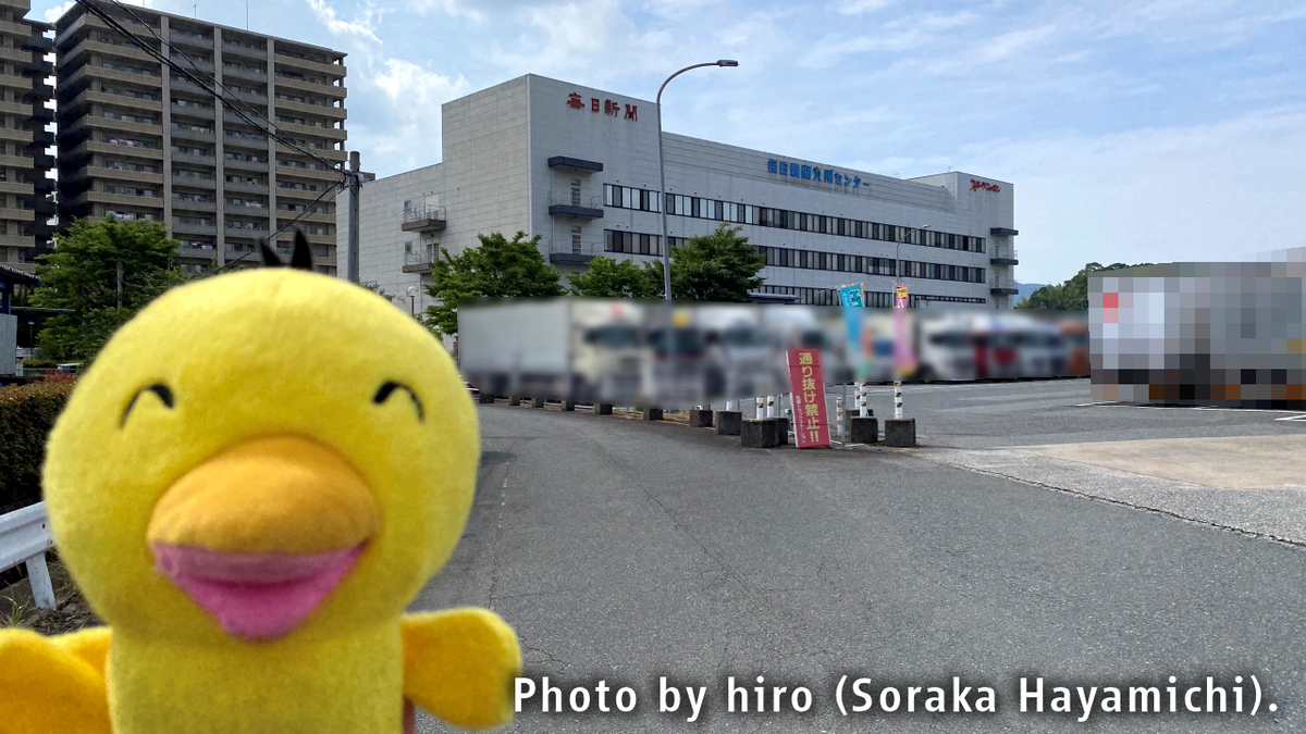 f:id:fuwafuwaame:20200625204121j:plain