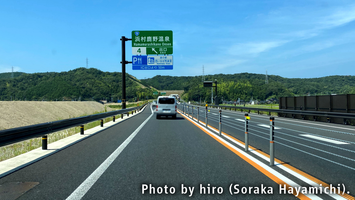 山陰道 鳥取県 島根県出雲地方 を走ってみた そらマメさん道路局