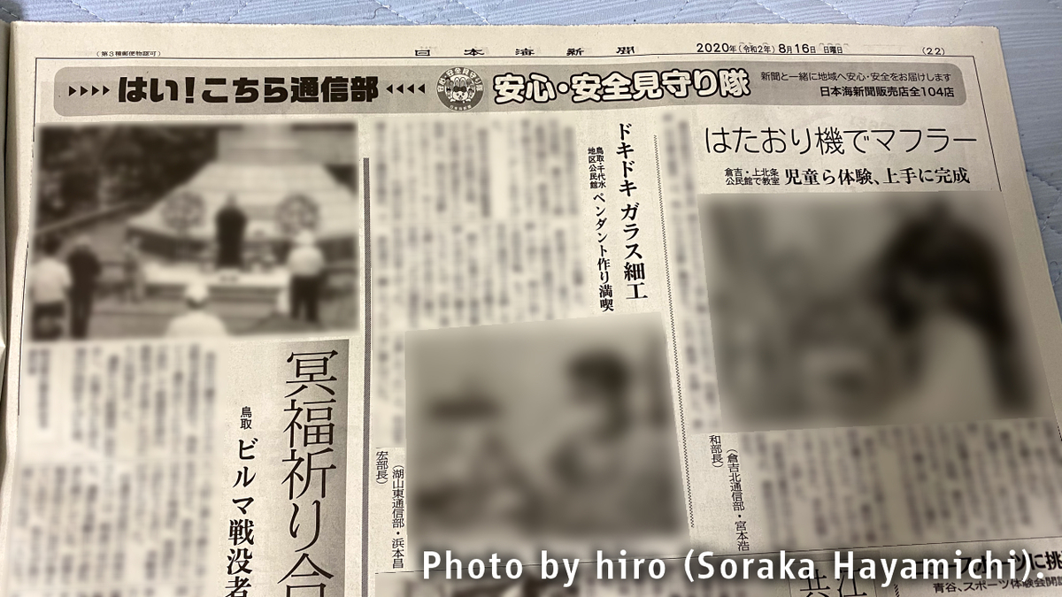 f:id:fuwafuwaame:20200901100842j:plain