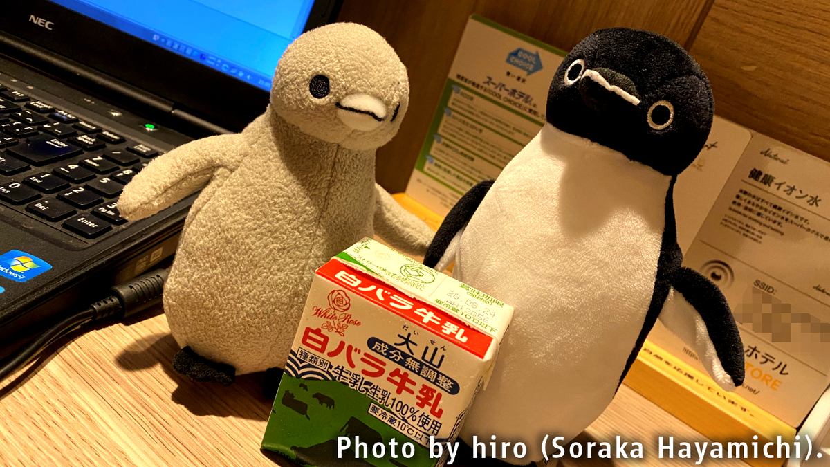 f:id:fuwafuwaame:20200901115444j:plain