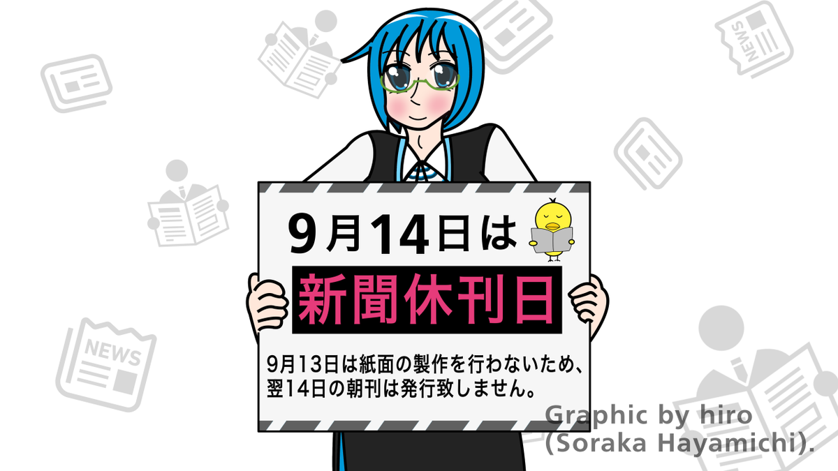 f:id:fuwafuwaame:20200913111006p:plain f:id:fuwafuwaame:20200913111006p:plain