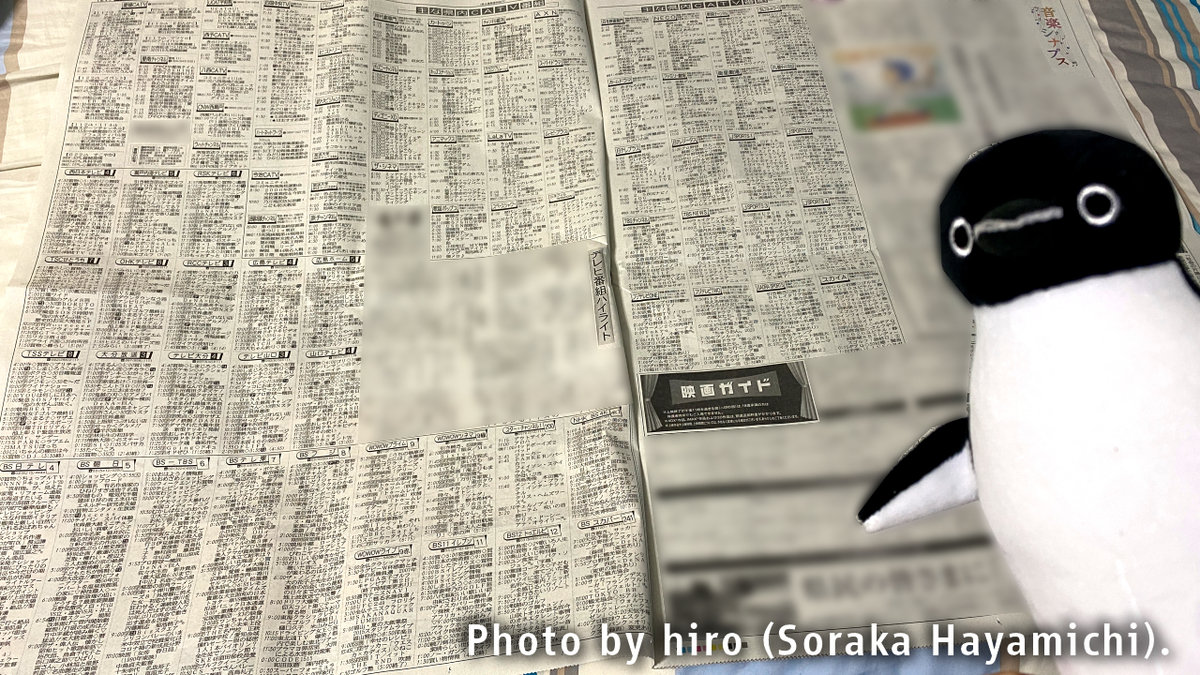 浅見蘇山  書に生きる  愛媛新聞社発行 浅見蘇山 書に生きる 愛媛新聞社発行 浅見蘇山 書に生きる