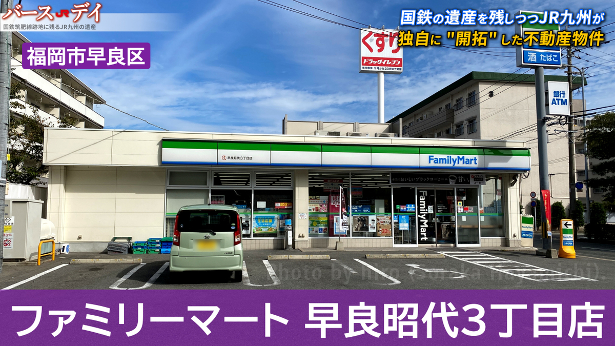 f:id:fuwafuwaame:20201022105132j:plain