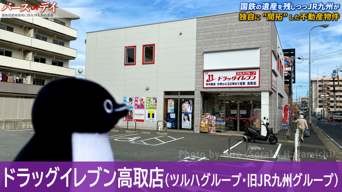 f:id:fuwafuwaame:20201022105602j:plain