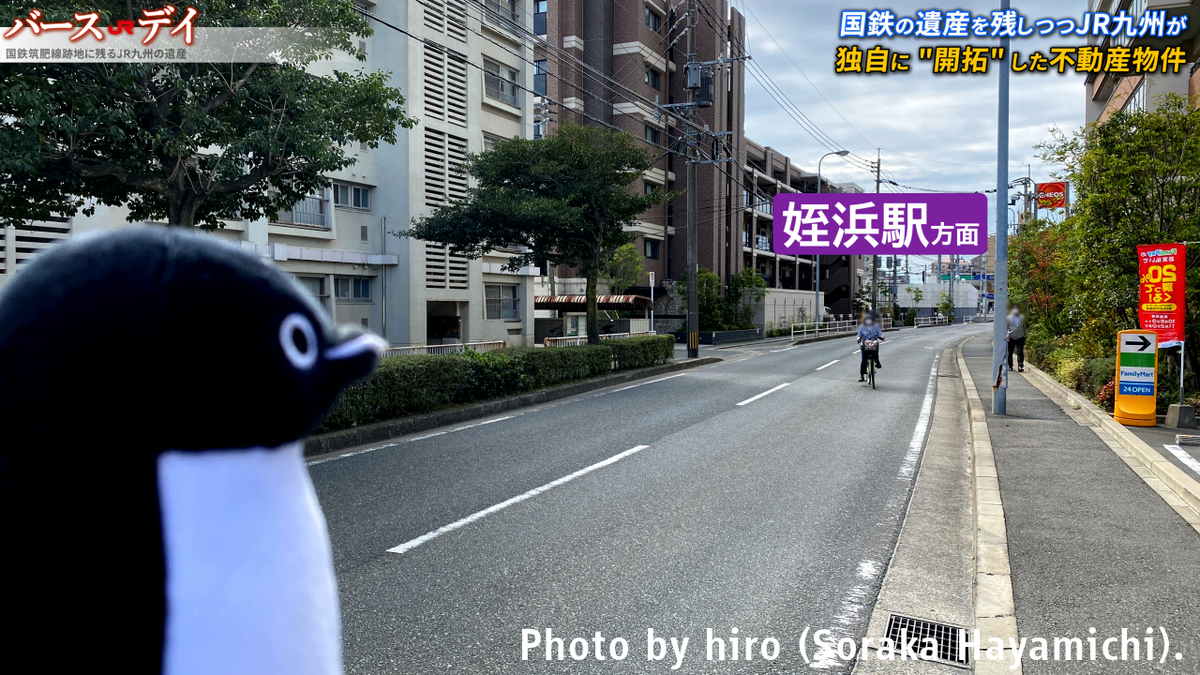 f:id:fuwafuwaame:20201022110406j:plain
