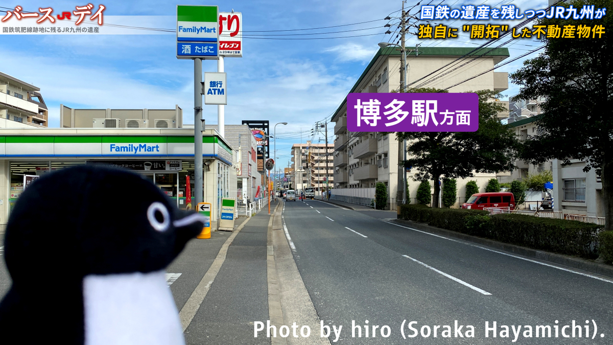 f:id:fuwafuwaame:20201022110459j:plain