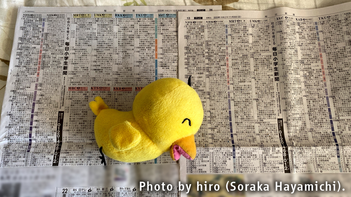 f:id:fuwafuwaame:20201112120327j:plain