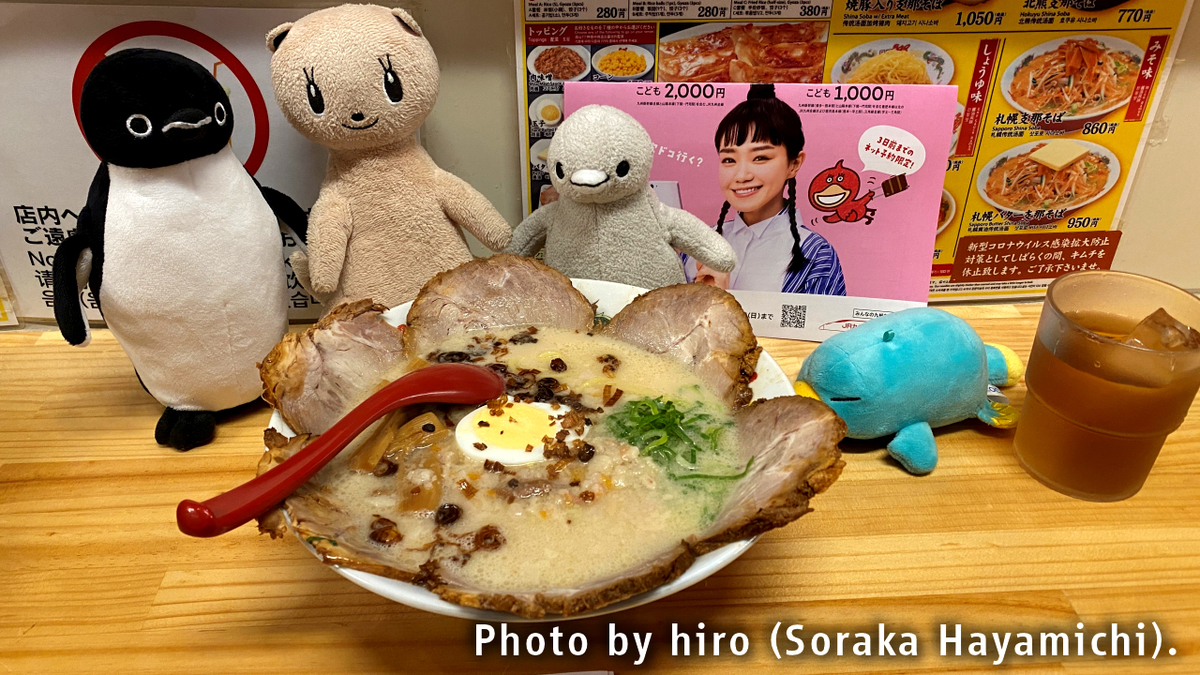 f:id:fuwafuwaame:20201112130509j:plain
