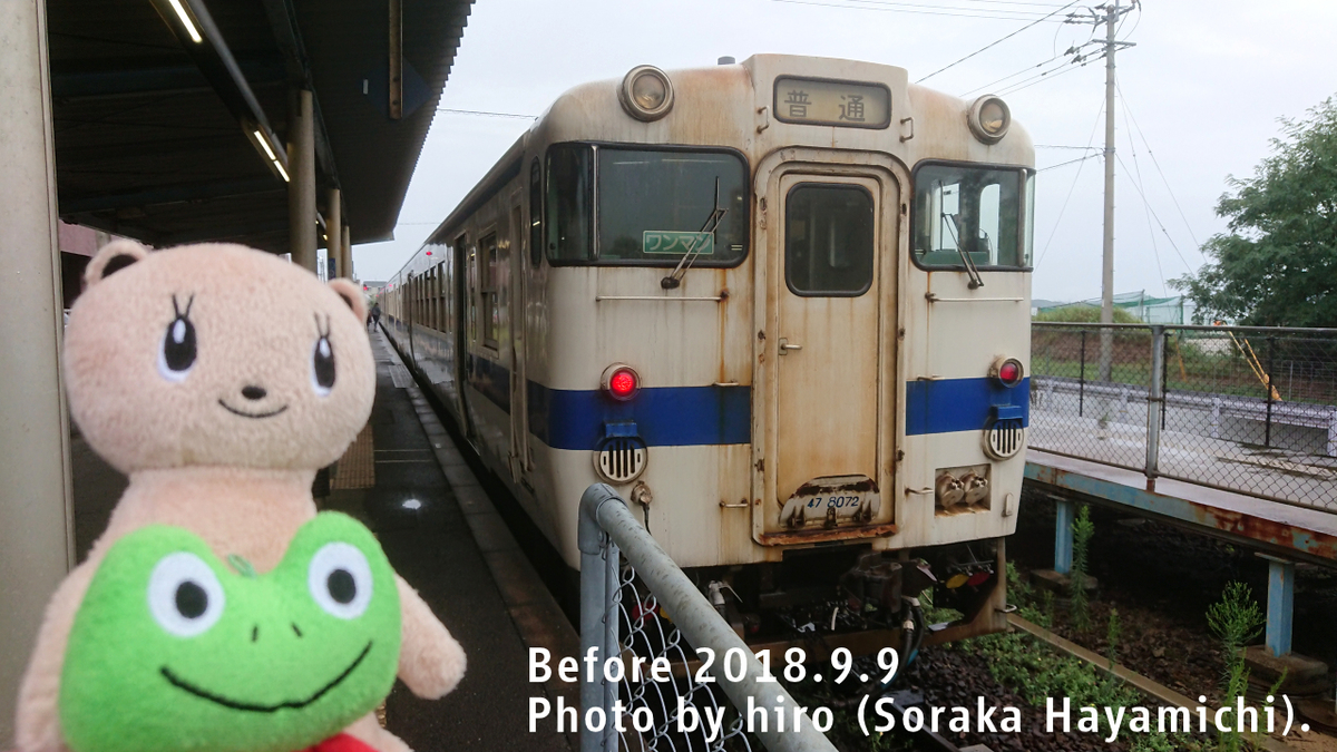f:id:fuwafuwaame:20201210203639j:plain
