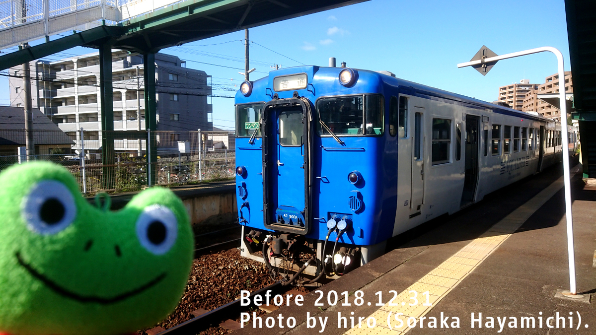 f:id:fuwafuwaame:20201210203831j:plain