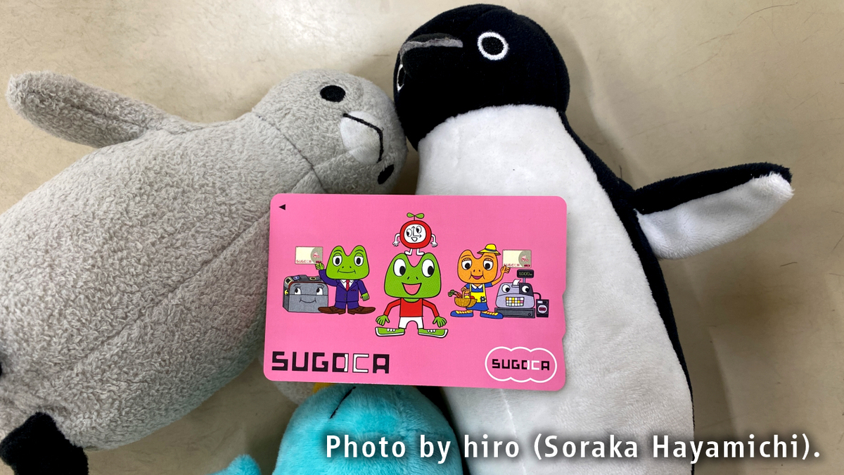 交通系ICカード コレクション8枚セット 楽天市場】【永久ICチップ 交換用ボディ LM ライトマゼンタ×3個